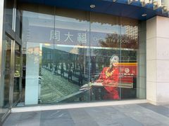 -BHG时尚百货(望京店)