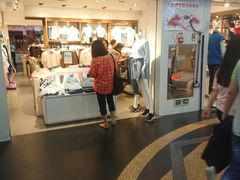 -佐丹奴(流行前线店)