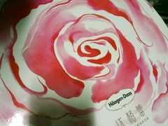 -哈根达斯(印力中心店)