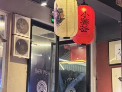 -小饕荟雅安贡椒鱼鲜馆(广福桥店)