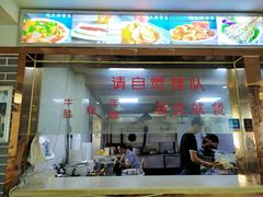 门面-马三洋芋片(兰州总店)