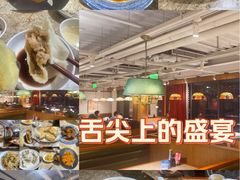 -金谷园饺子馆(北邮总店)
