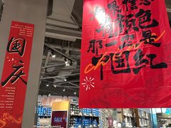 -扬州砂之船奥莱OUTLETS