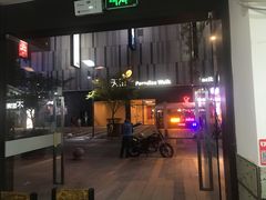 -陈记柳州螺蛳粉(大坪店)