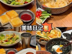 -La Terre乐田(万象城店)