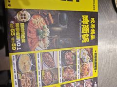 -大叹号啤酒屋·延边料理(建工店)