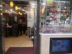 门面-丽的面家(多宝路店)