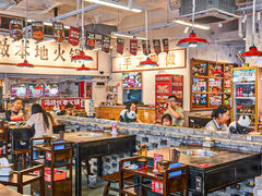 -冯校长老火锅(福田车公庙店)