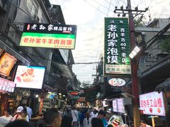 -毅祥斋老孙家泡馍(北院门鼓楼店)