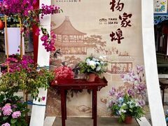 -杨家埠民间艺术大观园
