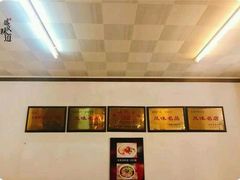 -岩明火勺店(承德路店)
