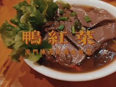 -澳门陈光记烧味饭店(郎家园店)