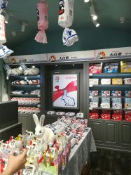 -大白兔奶糖(南锣鼓巷店)