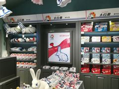 -大白兔奶糖(南锣鼓巷店)