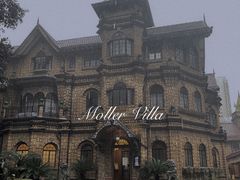 -马勒别墅·中餐厅