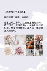 -美悦盛宴一站式婚礼会馆(临江店)