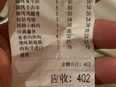 -茵特拉根酒店·西餐厅