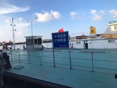 -长兴对江渡客运站