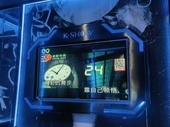 -酷秀KTV(五道口店)