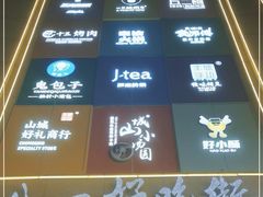 -八一好吃街·高品美食广场