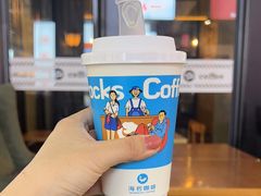 -海岩咖啡(茂业天地店)