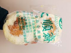 -大顺斋(牛街店)