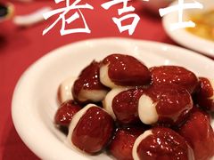 -老吉士酒家(天平路店)