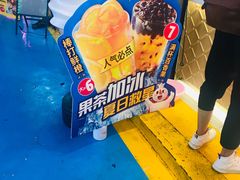 -蜜雪冰城(南柳店)