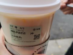 -古茗(义蓬购物中心店)