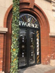 -TWOFACE 双面理发馆