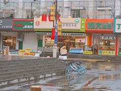 -杨老大焙子月饼干货(宽巷子民族美食街店)