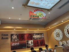 -华记煲仔华·煲仔饭(三元里万科里店)