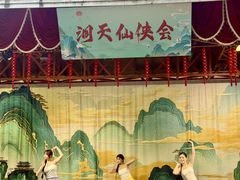 -英西峰林·洞天仙境