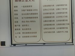 点击看大图 -LJOY丽锦造型·烫发染发