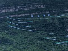 -野三坡刘家河高山漂流