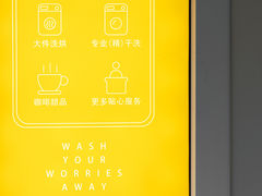 -XI·LaundryCafe 喜咖自助洗衣咖啡店