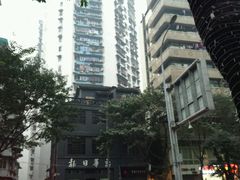 android_upload_pic-新华日报营业部旧址