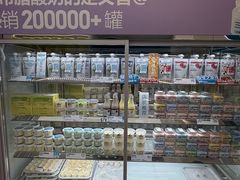 -白色日记·手作酸奶(麦凯乐店)