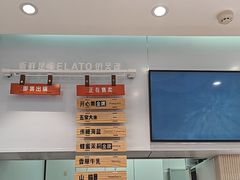 -野人先生现做冰淇淋(西安赛格店)