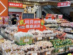 -零食小镇(彤万乐商贸店)