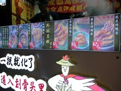 -降龙爪爪(建设路2店)