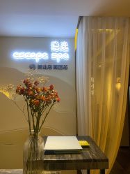 点击看大图 -梵隐SPA