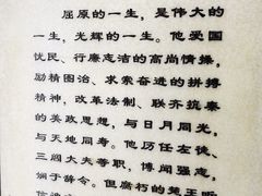 -屈原故里文化旅游区