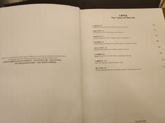 -杭州JW万豪酒店-万豪中餐厅