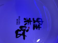 -蛙来哒(宁乡万达广场店)