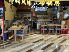 -高新活力汇Vitality