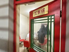 -小街47號江湖菜(四合院店)
