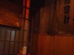 -福烤锦花(长乐路店)