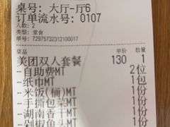 -十二点·辣椒炒肉(南山店)