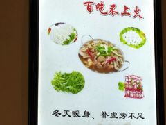 -古乐牛香·鲜牛肉牛杂火锅(解放东路店)